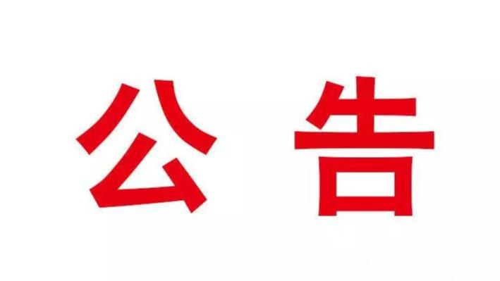 選中有獎(jiǎng)！玉龍縣慈善會(huì)公開(kāi)征集形象會(huì)標(biāo)，快來(lái)投稿～